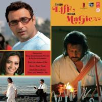 Maana Yeh Aaj Hamne Shaan,Swati,Vijay Song Download Mp3