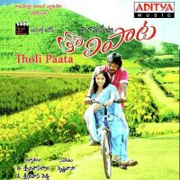 Tholi Paata songs mp3