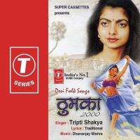 Thumka 2000 songs mp3