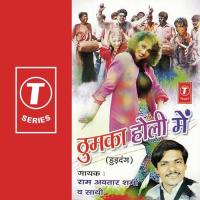 Meri Bhabhi Tu Baahar Ku Aaja Pandit Ram Avtar Sharma Song Download Mp3