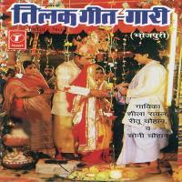 Tilak Geet Gaari songs mp3