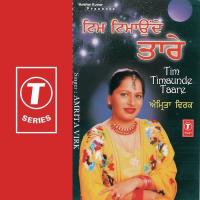 Titliyan Wali Phulkari Amrita Virk Song Download Mp3