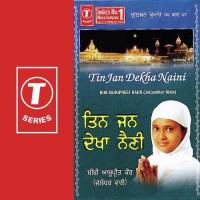 Prabh Ji Toon Mero Sukhdaata Bibi Ashupreet Kaur-Jalandhar Wale Song Download Mp3