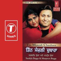 Mirja Saahiba Manpreet Bugga,Sarabjit Bugga Song Download Mp3