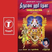 Tirumalai Hari Deva songs mp3
