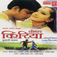 Raban Ka Chashma Udit Narayan Song Download Mp3