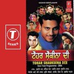 Nachlai Yudhveer Manak Song Download Mp3