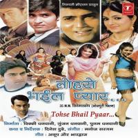 Ishq Mein Kaisan Bhaile Kingsukh Song Download Mp3