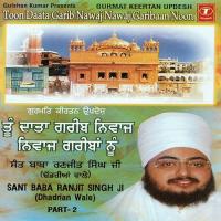 Toon Daata Garib Nawaj Nawaj Garibaan Noon Sant Baba Ranjit Singh Ji-Dhadrian Wale Song Download Mp3
