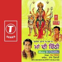 Toon Sabhni Thayin songs mp3