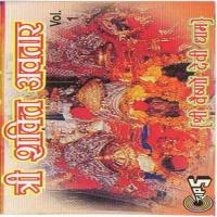 Tree Shakti Avatar (Vol. 1 ) Shree Vaishno Devi Dham songs mp3