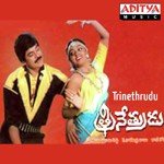 Trinethrudu songs mp3