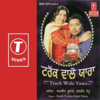 Sajjna De Lakhma Te Amrik Toofan,Harjeet Mattu Song Download Mp3