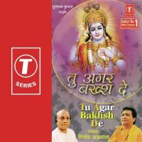Tum Agar Baks Dene Ka Vaada Karo Vinod Agarwal Song Download Mp3