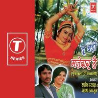 Tu Badi Majedaar Hai songs mp3