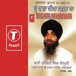 Tu Daata Jiya Sabna Da (Vol. 26) songs mp3