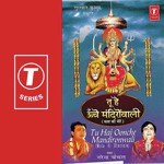 Likhne Wale Likh De Tu Narendra Chanchal Song Download Mp3