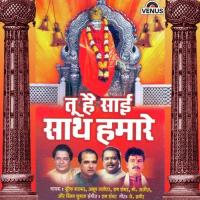 Tu Hai Sai Saath Hamare songs mp3