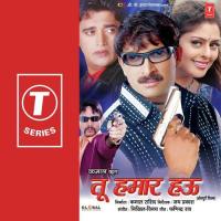 Tu Humar Hau songs mp3