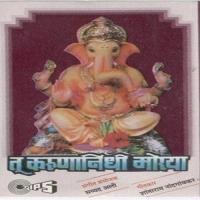 Tu Karunanidhi Morya songs mp3