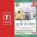 Tudh Dijjhe Sachche Patshah (Vol. 4) songs mp3