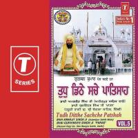 Tudh Ditthe Sachche Patshah (Vol. 5) songs mp3