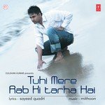 Tuhi Mere Rab Ki Tarha Hai songs mp3