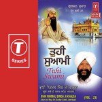 Tuhi Swami (Vol. 23) songs mp3