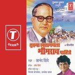 Tuiya Raktamahalda Bhimrao Pahize songs mp3