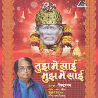 Tujh Mein Sai Mujh Mein Sai songs mp3