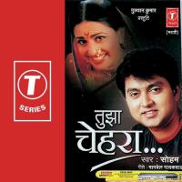 Tujha Chehra songs mp3