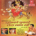 Chalo Bhakto Ambe Maa Udit Narayan,Sonu Nigam,Arvinder Singh,Tulsi,Vikrant Kumar,Shivani Chanana Song Download Mp3