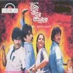 Tujhya Vachun Karmena songs mp3