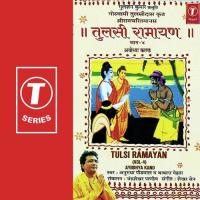 Tulsi Ramayan Anuradha Paudwal,Babla Mehta Song Download Mp3