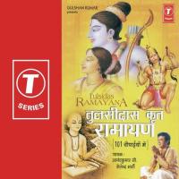 Tulsidas Krit Ramayan (101 Choupaiyon Mein) Shailendra Bharti,Anand Kumar C. Song Download Mp3