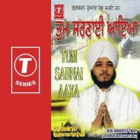 Thakur Tum Sarnai Aaya (V.S) Bhai Amandeep Singh-Amritsar Wale Song Download Mp3