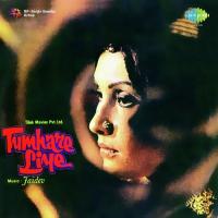 Tumhen Dekhti Hoon To Lata Mangeshkar Song Download Mp3
