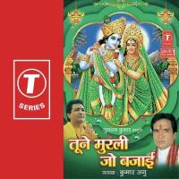 Tune Murli Jo Bajaai songs mp3