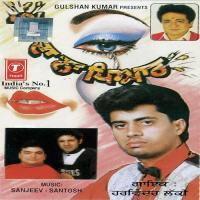 Tutda Na Pyar songs mp3