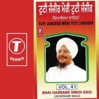 Man Moorakh Kahe Billaiye Bhai Harbans Singh Ji Song Download Mp3