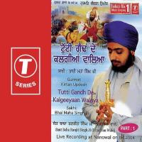 Tutti Gandh De Kalgiyaan Waleya (Vyakhya Sahit) Sant Baba Ranjit Singh Ji-Dhadrian Wale Song Download Mp3