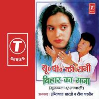 O Gori Main Hoon Yahan Ka Thanedar Tina Parveen,Imtiaz Bharti Song Download Mp3