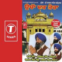 Mile Na Dwara Baldev Singh Billu,Jaswant Singh Diwana,Dhadi Jatha Gurbaksh Singh Albela Song Download Mp3