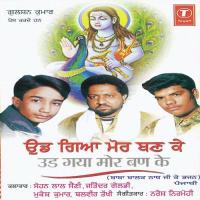 Aaja Aaja Gufa De Vichcho Baahar Maalka Balbir Takhi,Jitendra Goldy,Sohanlal,Mukesh Kumar Joshi Song Download Mp3