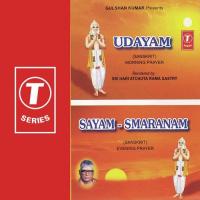 Morning Prayer To Surya, Ganesa, Devi, Shiva, Vishnu & Rama Sri Hari Atchutha Ram Shastry Song Download Mp3