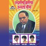 Sarali Nisha Hasali Usha Anand Shinde,Milind Shinde Song Download Mp3
