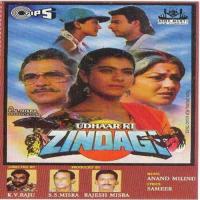 Dadaji Ki Chhadi Hoon Main  Song Download Mp3