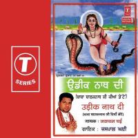Shiva De Barati Jaspal Ghai Song Download Mp3