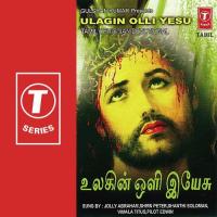 Deva Aneb Jolly Abraham Song Download Mp3