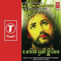 Ulagin Olli Yesu songs mp3